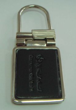 Leather Keychain